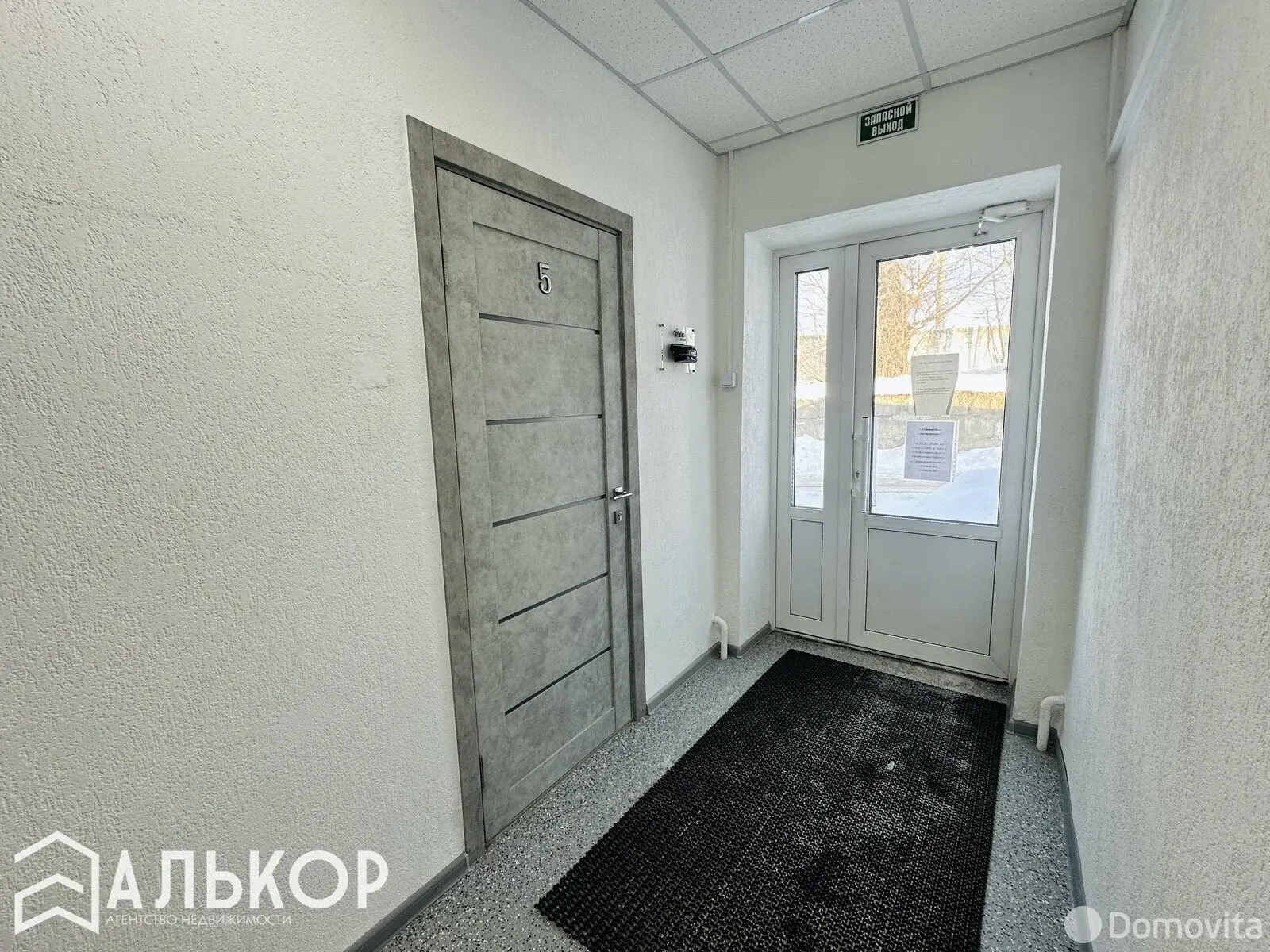Аренда офиса на пр-т Дзержинского, д. 1/В/6 в Минске, 517USD, код 16449 - фото 11