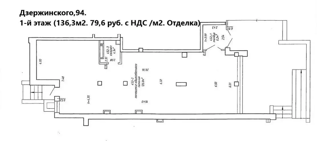 Снять торговую точку на пр-т Дзержинского, д. 94 в Минске, 4606BYN, код 968315 - фото 7