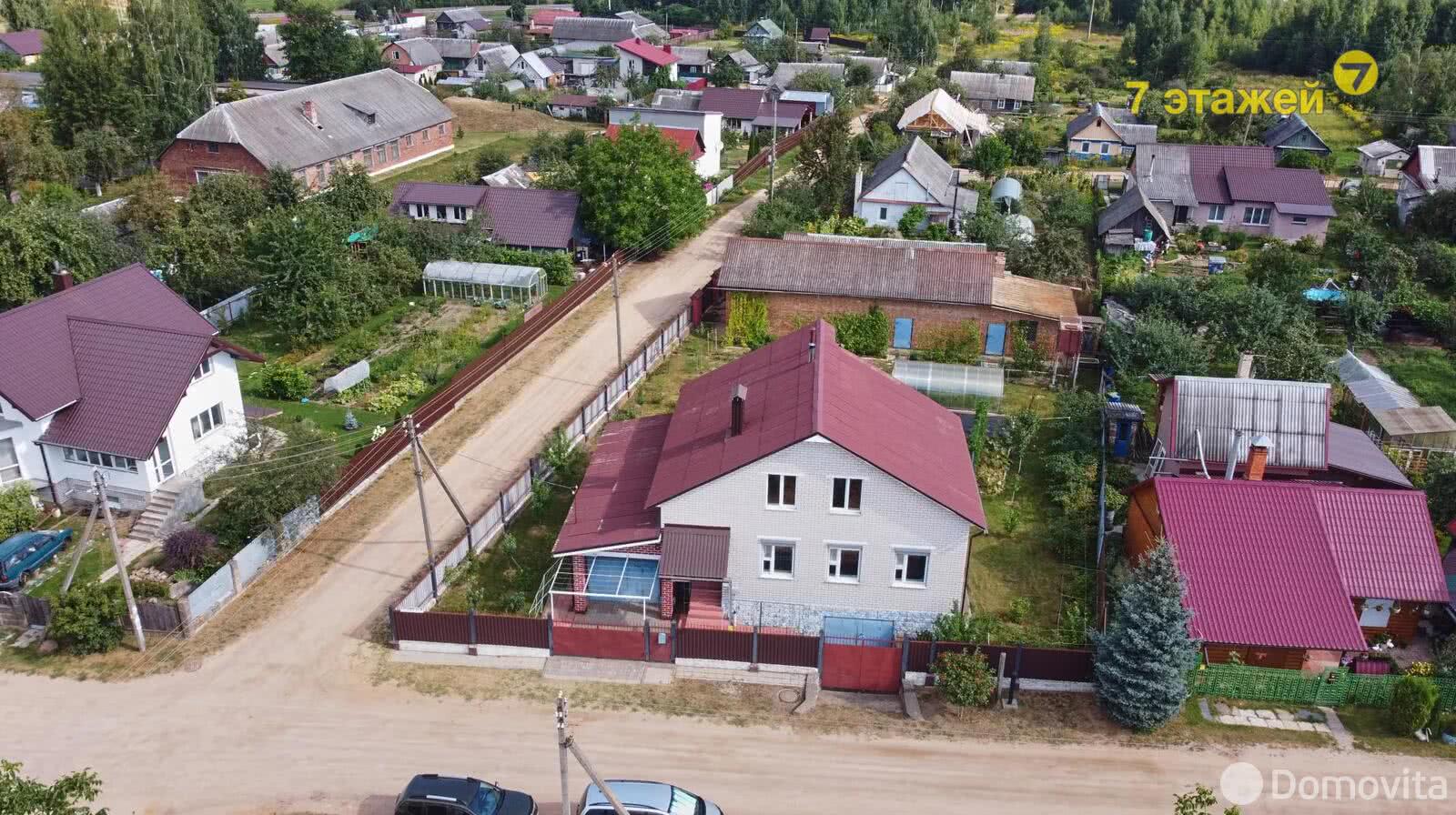 дом, Руденск, ул. Энгельса, стоимость продажи 401 025 р.