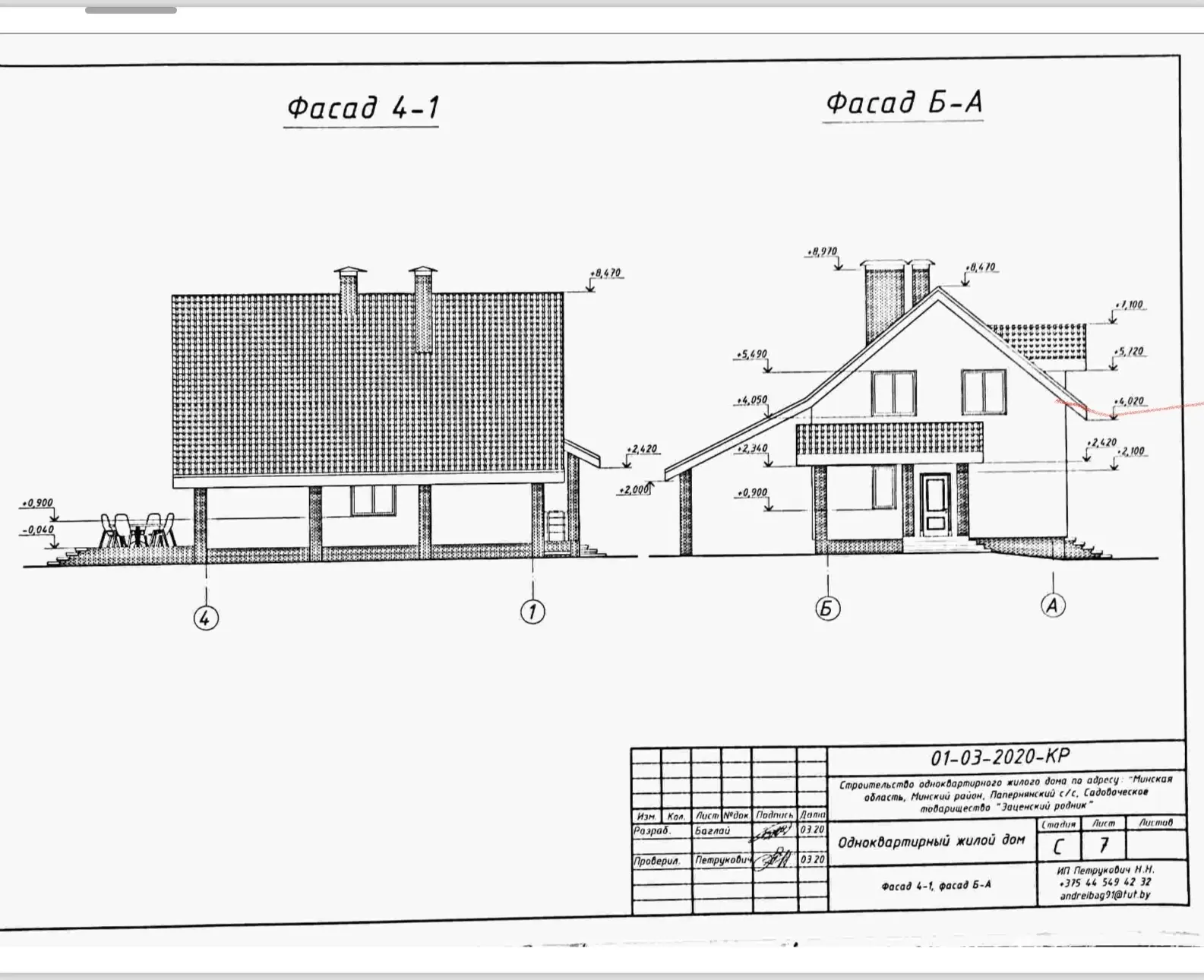 Купить земельный участок, 5.85 соток, Заценьский Родник, Минская область, 42500USD, код 571630 - фото 24