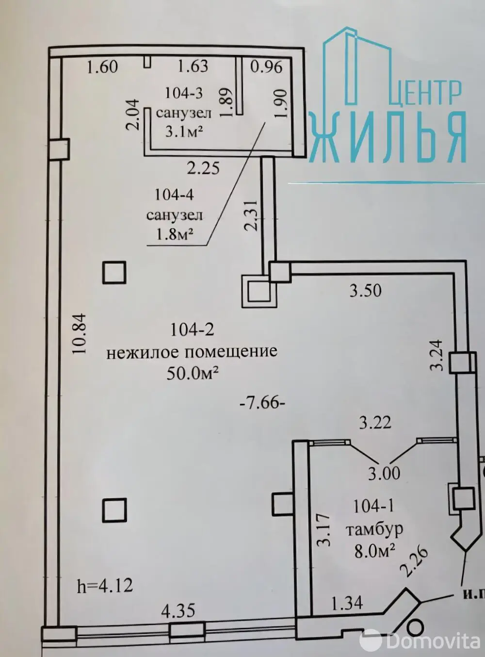 офис, Гродно, ул. Дзержинского, д. 125/а 