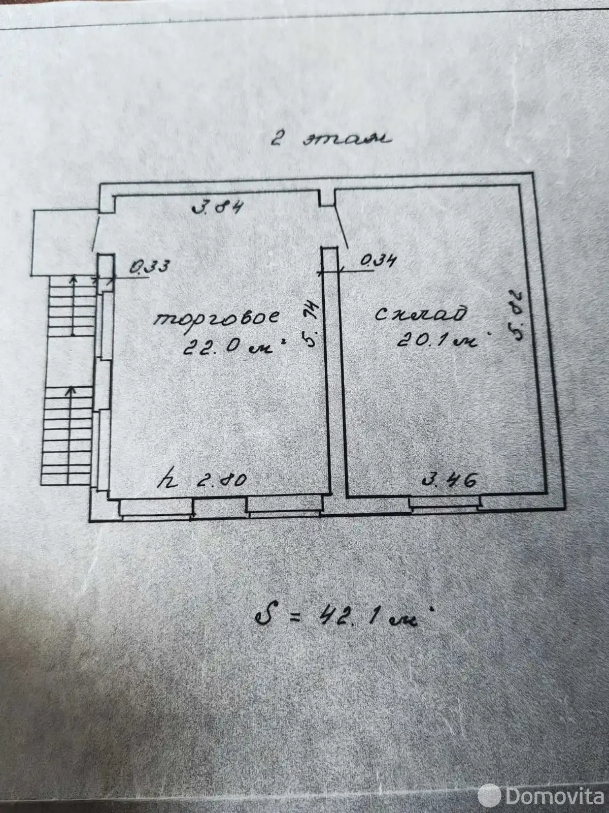 продажа объекта сферы услуг, Новополоцк, пер. Рижский, д. 11А