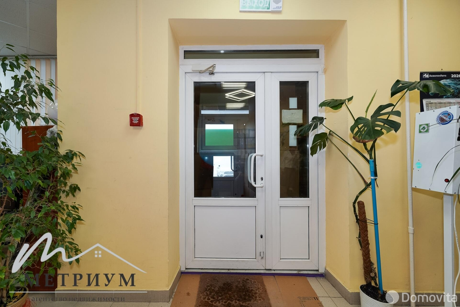 аренда офиса, Большой Тростенец, ул. Молодежная, д. 1/2