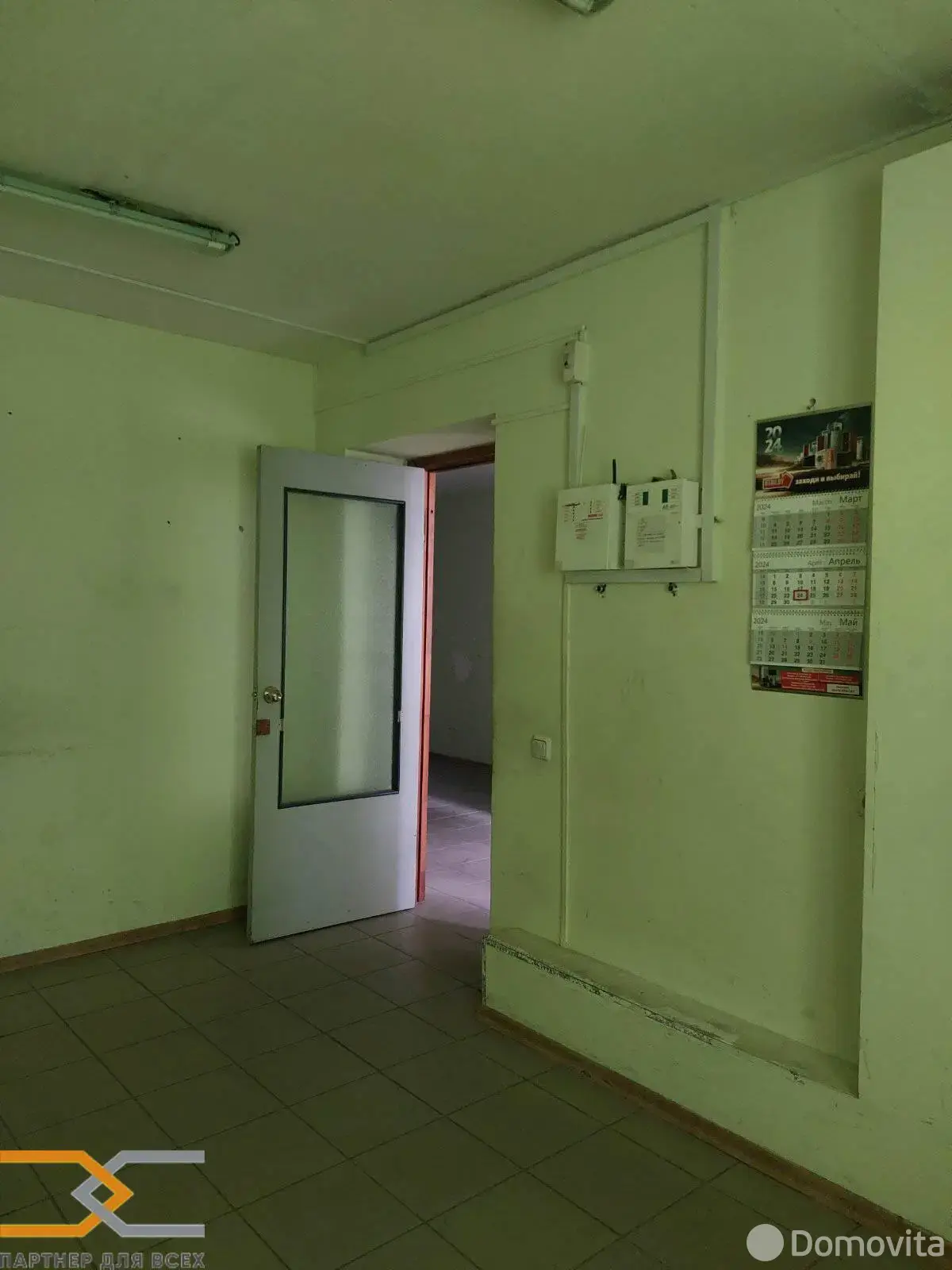 офис, Минск, ул. Ботаническая, д. 7/а на ст. метро Площадь Якуба Коласа