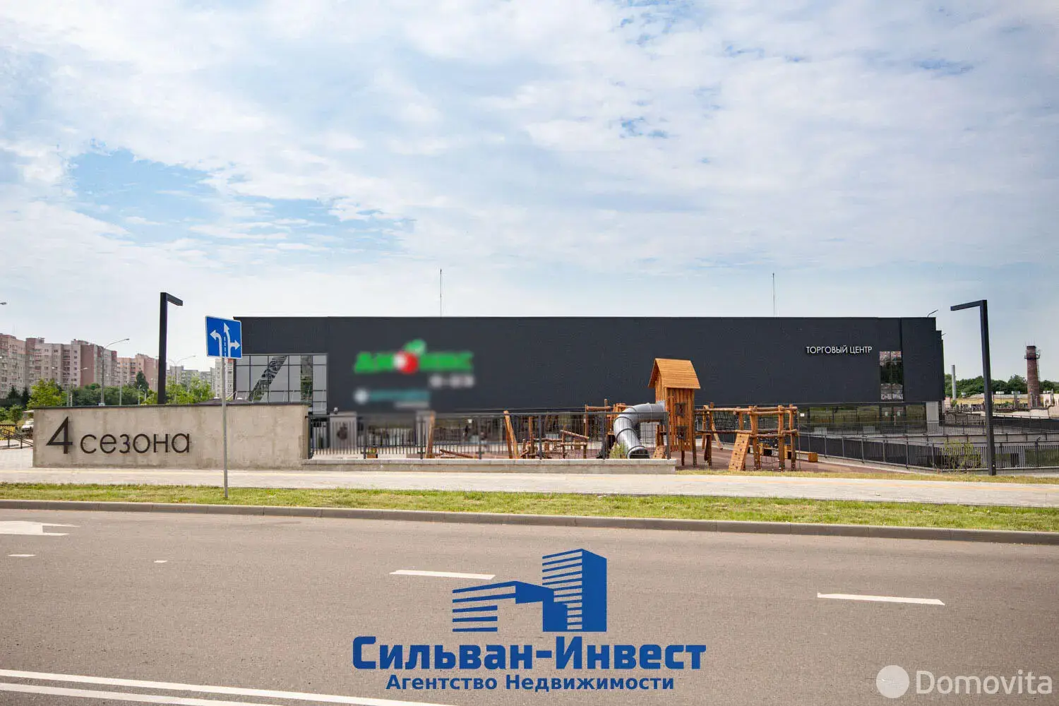 торговый объект, Минск, ул. Скрипникова, д. 47 