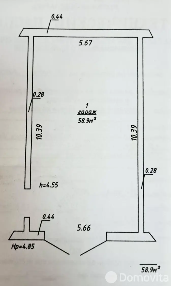 Продажа гаража в Витебске ул. Гагарина, 16000USD, код 9484 - фото 1