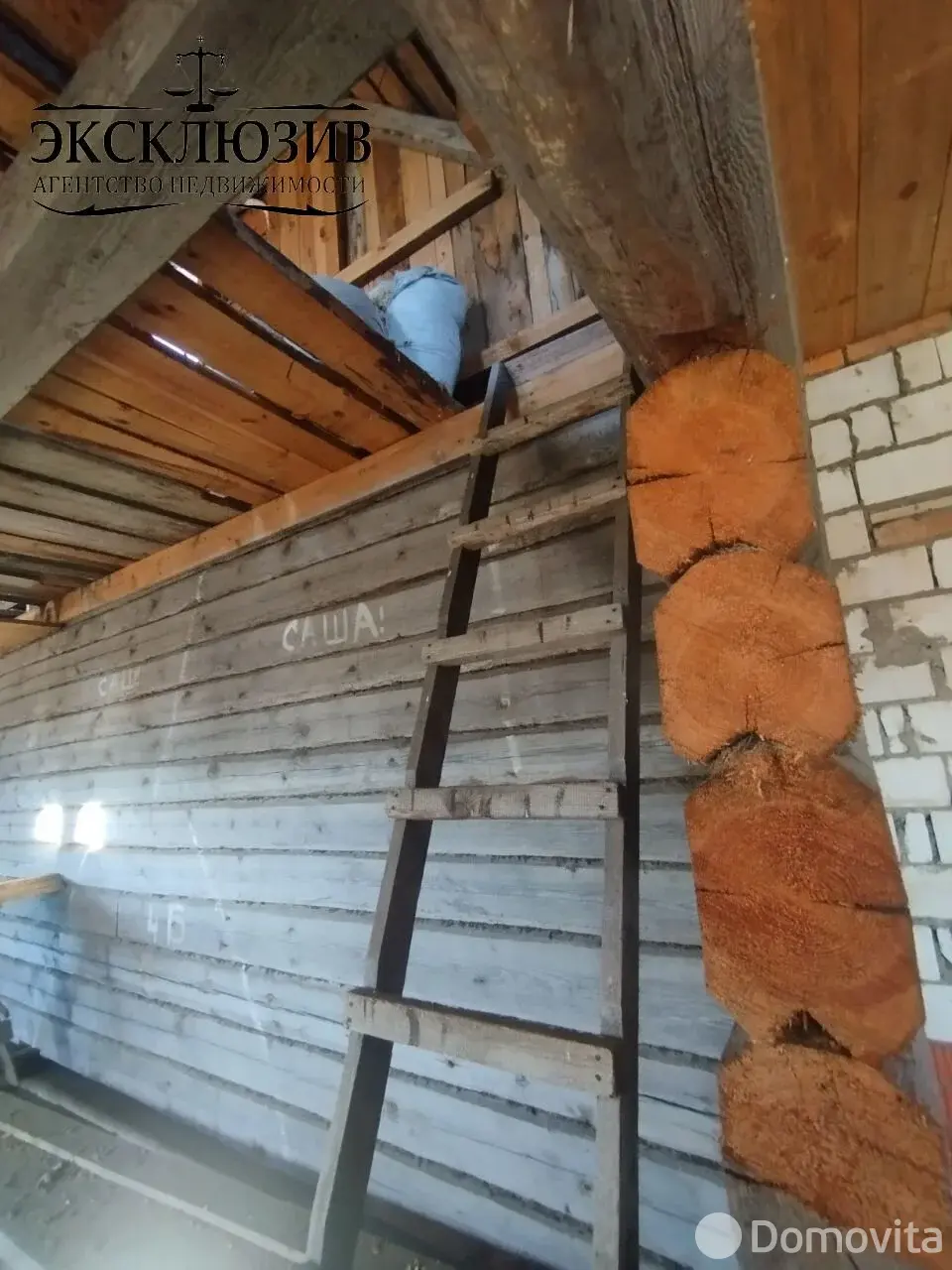 дом, Рудня, ул. Солнечная, д. 2/В, стоимость продажи 175 000 р.