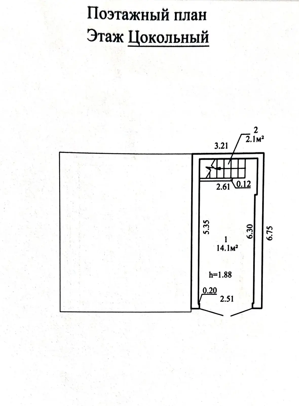 Продажа 2-этажной дачи в Восход-92 Минская область, 24900USD, код 183138 - фото 43
