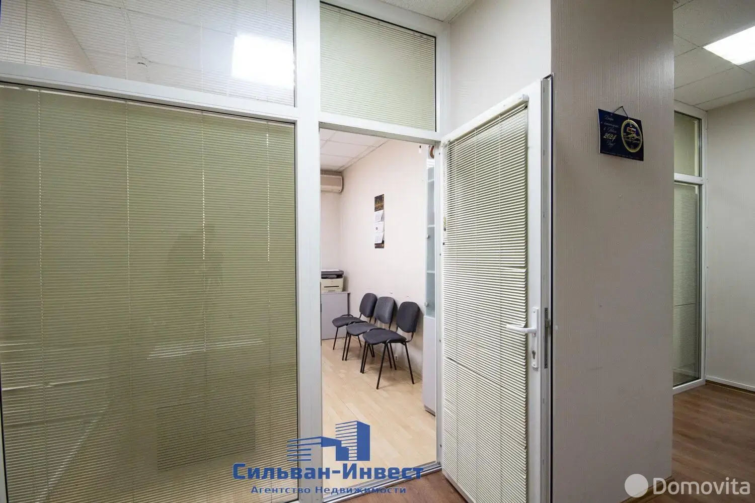 Стоимость аренды торгового объекта, Минск, ул. Максима Богдановича, д. 112