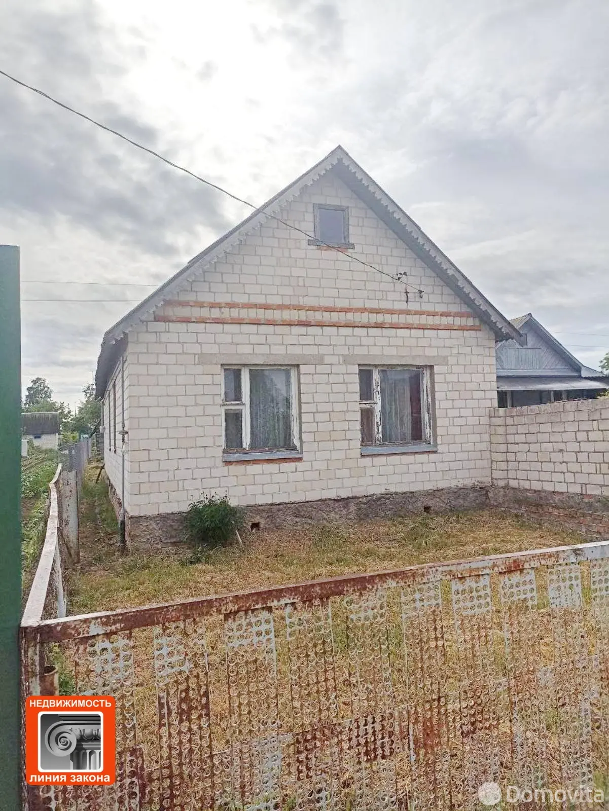 дом, Еремино, ул. Юбилейная, стоимость продажи 81 496 р.