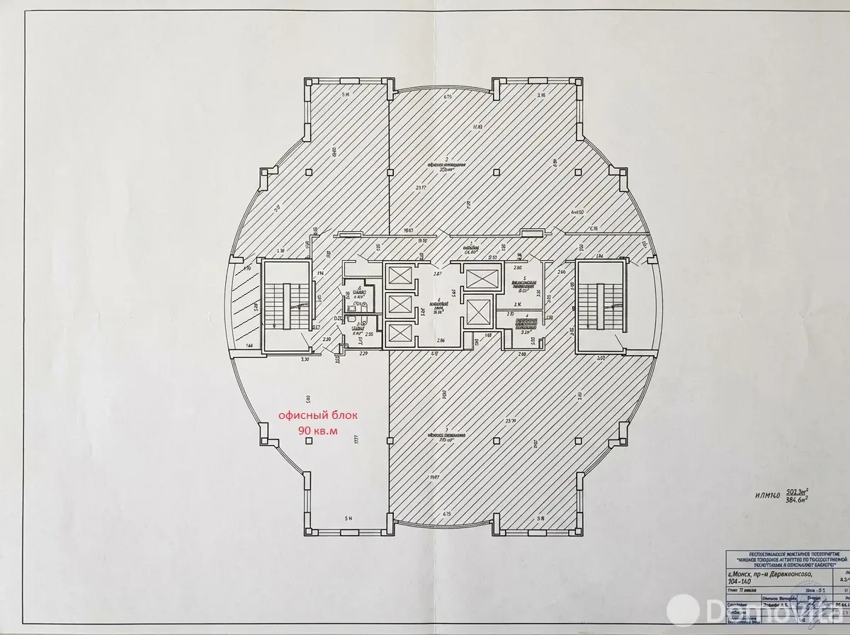Снять офис на пр-т Дзержинского, д. 104 в Минске, 5550BYN, код 17175 - фото 13