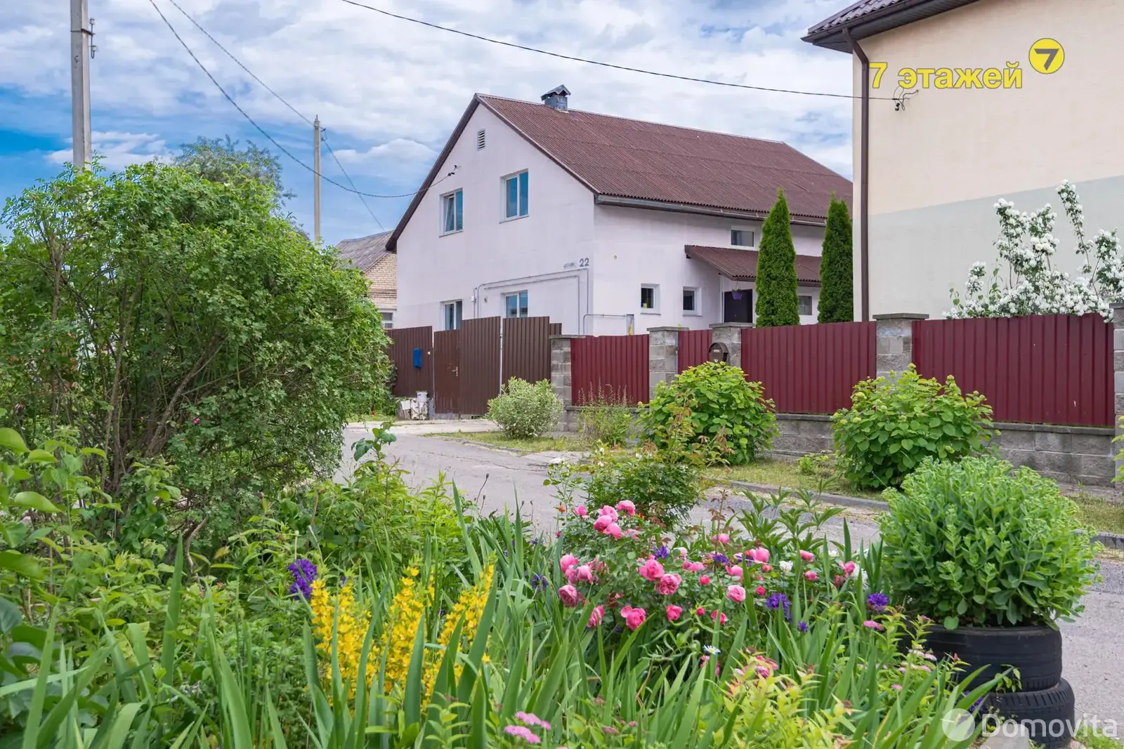 продажа дома, Минск, пер. Заречный 3-й