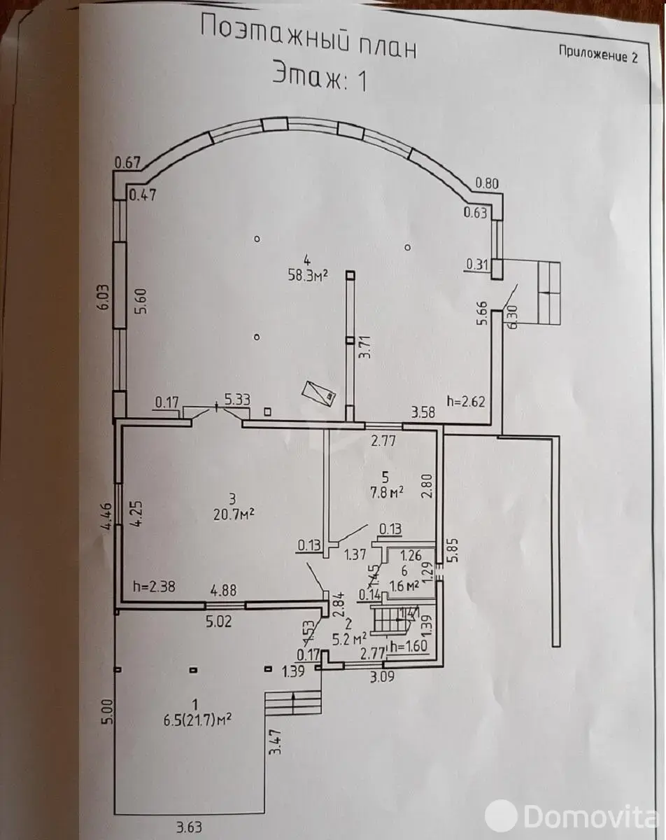Продажа 2-этажной дачи в Белмонэф Минская область, 54500USD, код 181939 - фото 50