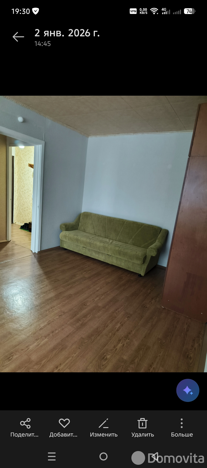 квартира, Минск, ул. Белинского, д. 6 в Первомайском районе