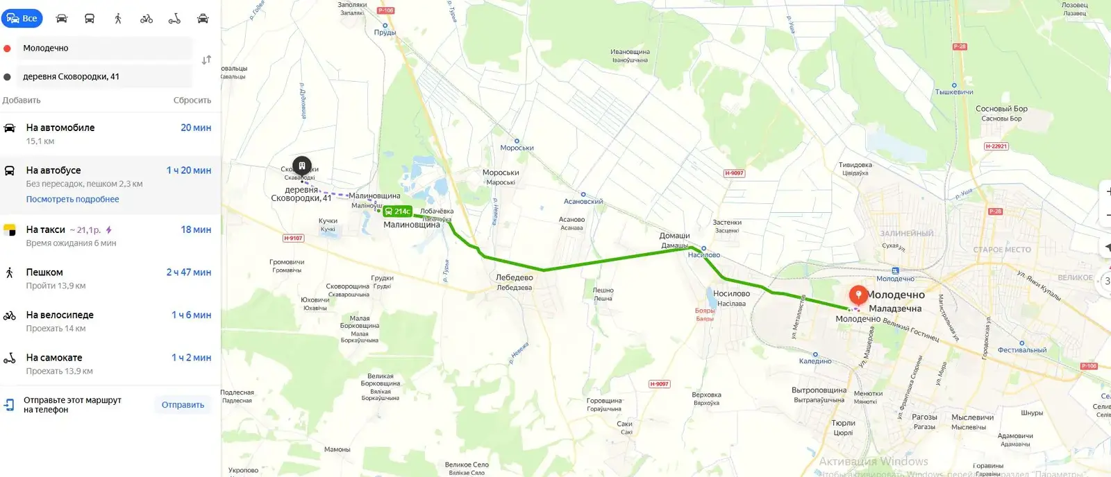 дом, Сковородки, , стоимость продажи 43 631 р.