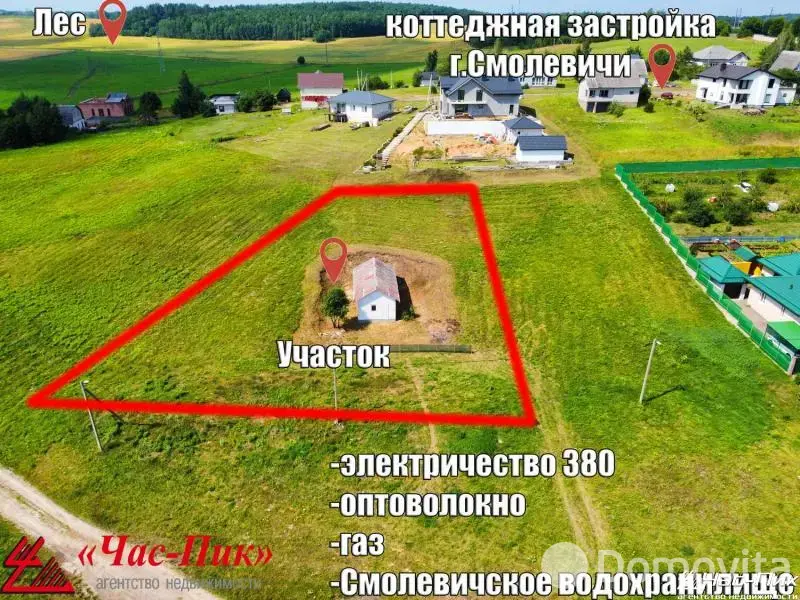 участок, Смолевичи, ул. Борисовская, стоимость продажи 96 000 р.