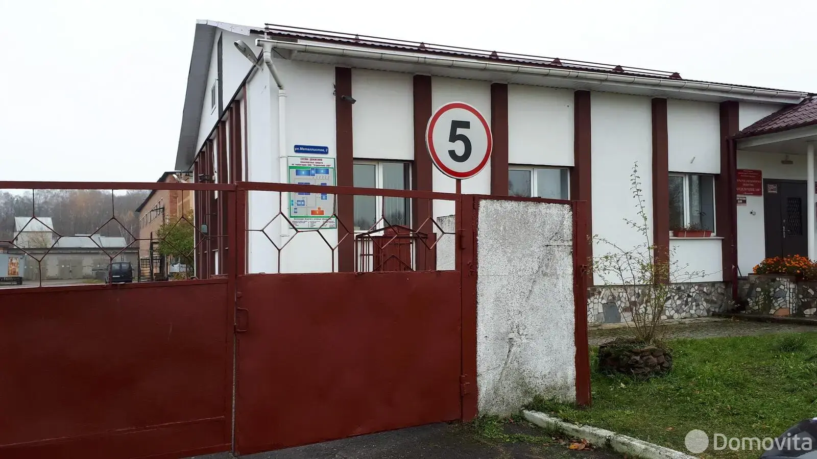 Цена продажи офиса, Молодечно, ул. Металлистов, д. 2/В