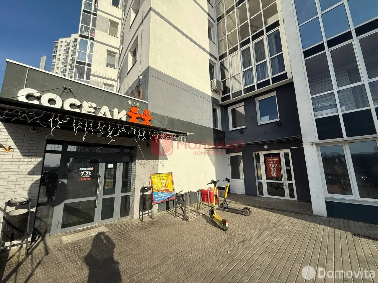 арендовать торговый объект, Минск, ул. Ратомская, д. 7
