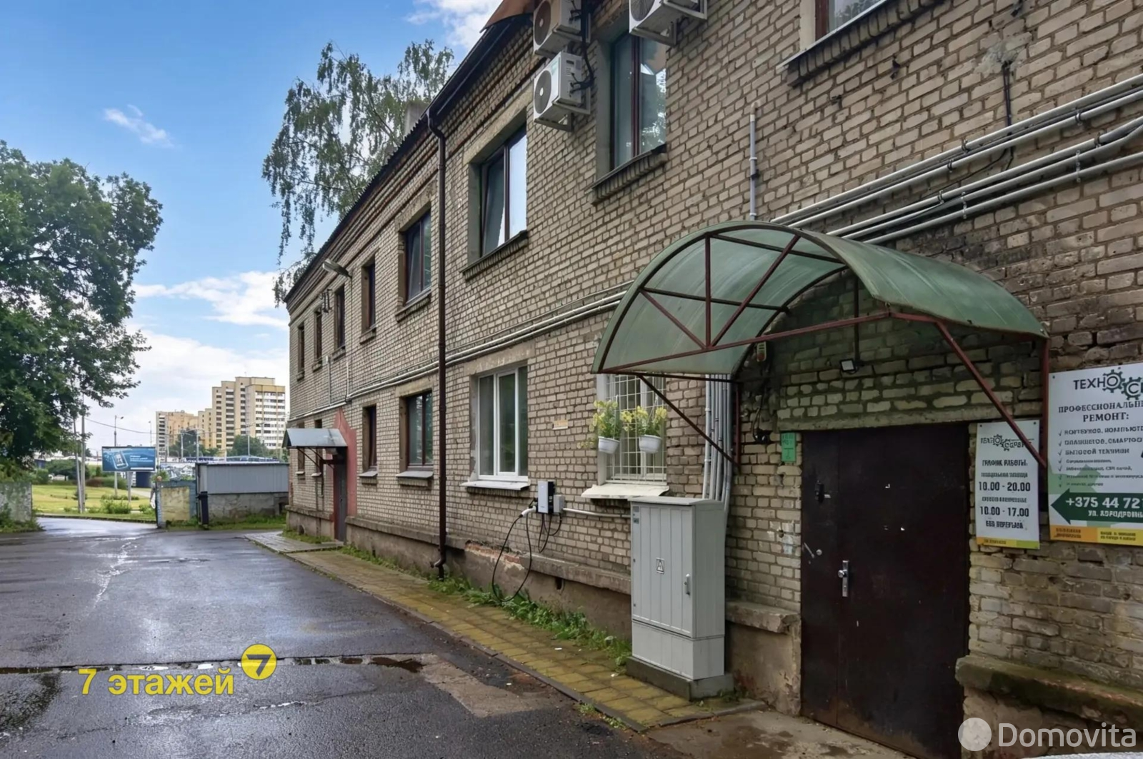 Купить офис на ул. Аэродромная, д. 119/1 в Минске, 650000BYN, код 10601 - фото 13