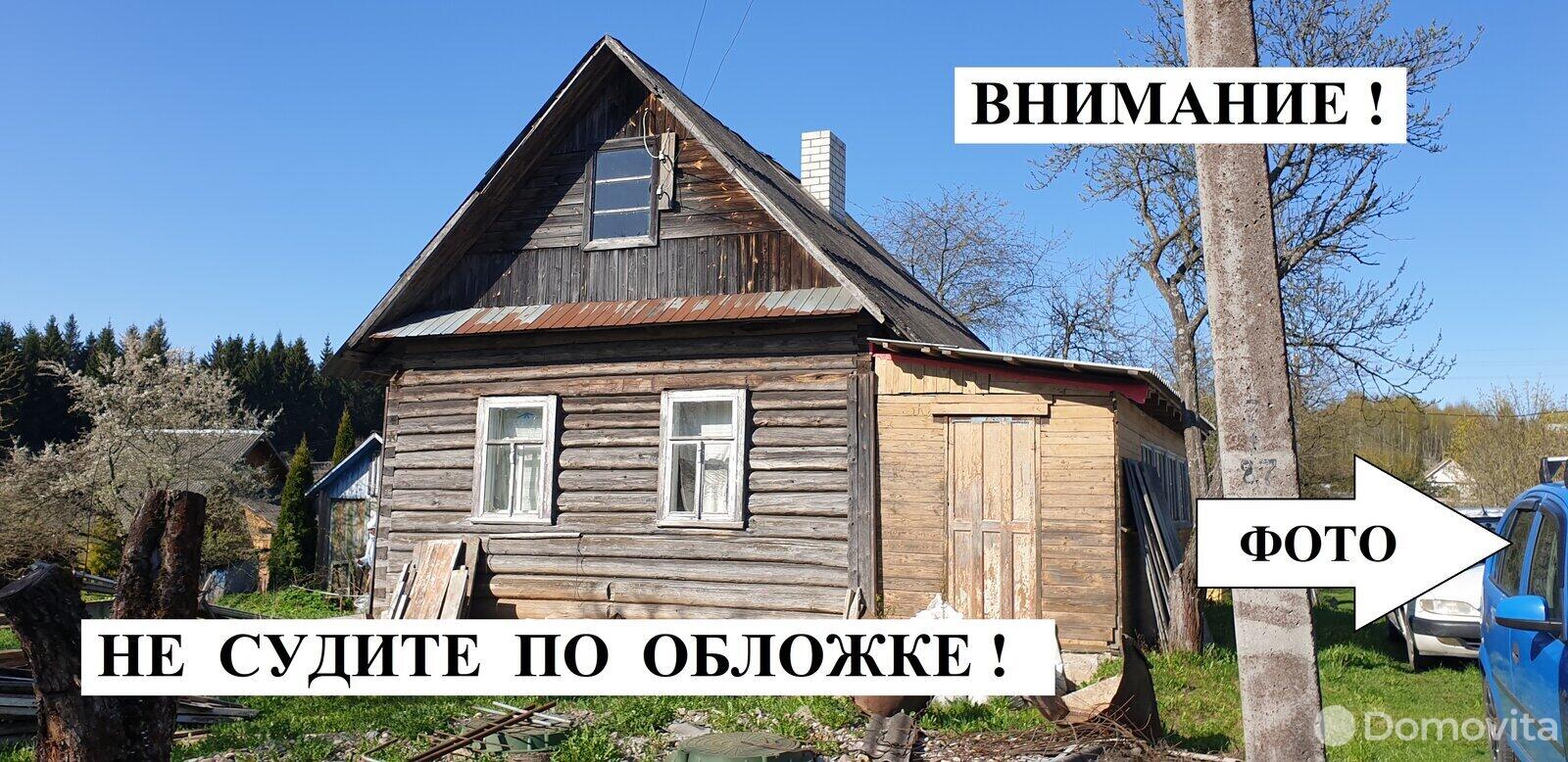 Купить 1-этажную дачу в Минская область, 8000USD, код 176428 - фото 3