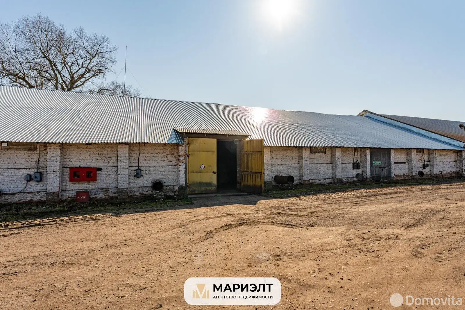 склад, Смолевичи, ул. Магистральная, д. 3