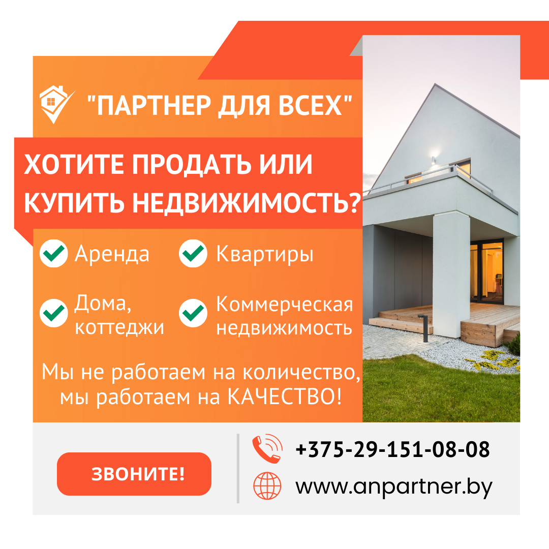 Купить помещение под сферу услуг в Минске, ул. Братская, д. 11 - фото 4