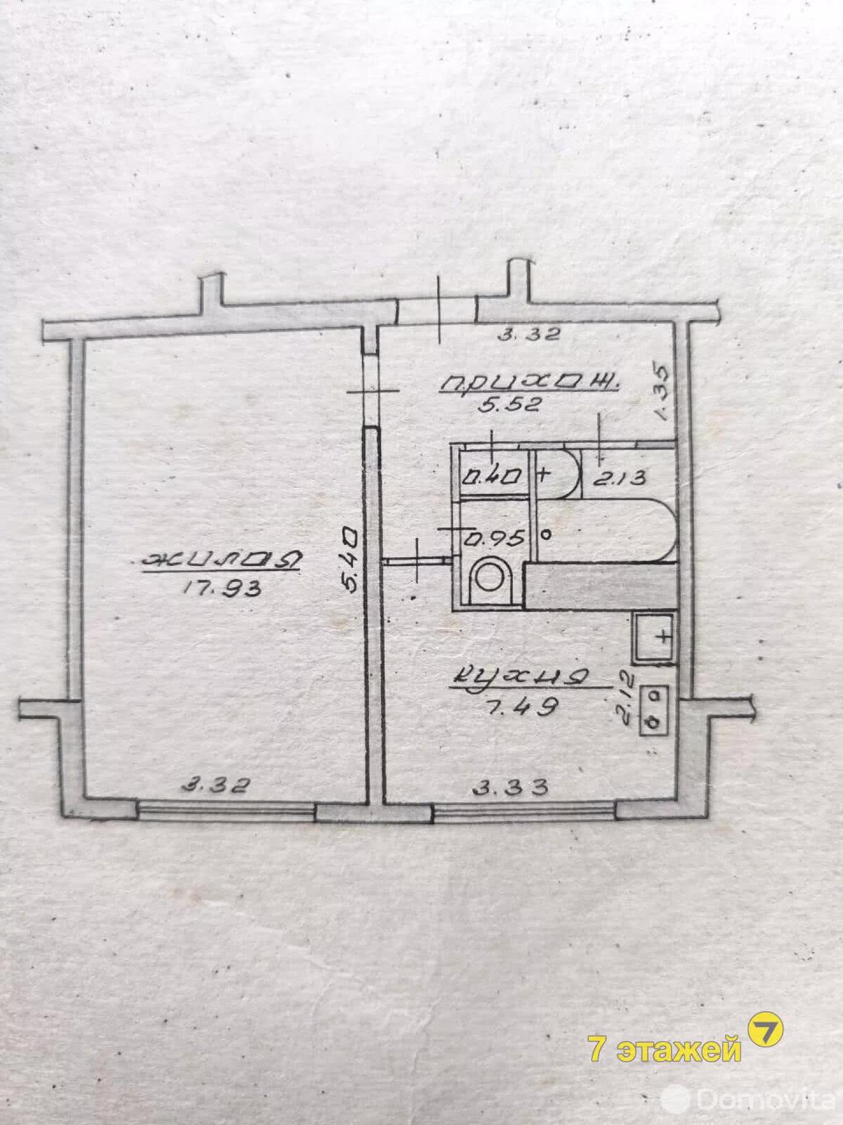 квартира, Гатово, ул. Металлургическая, д. 3, стоимость продажи 120 676 р.