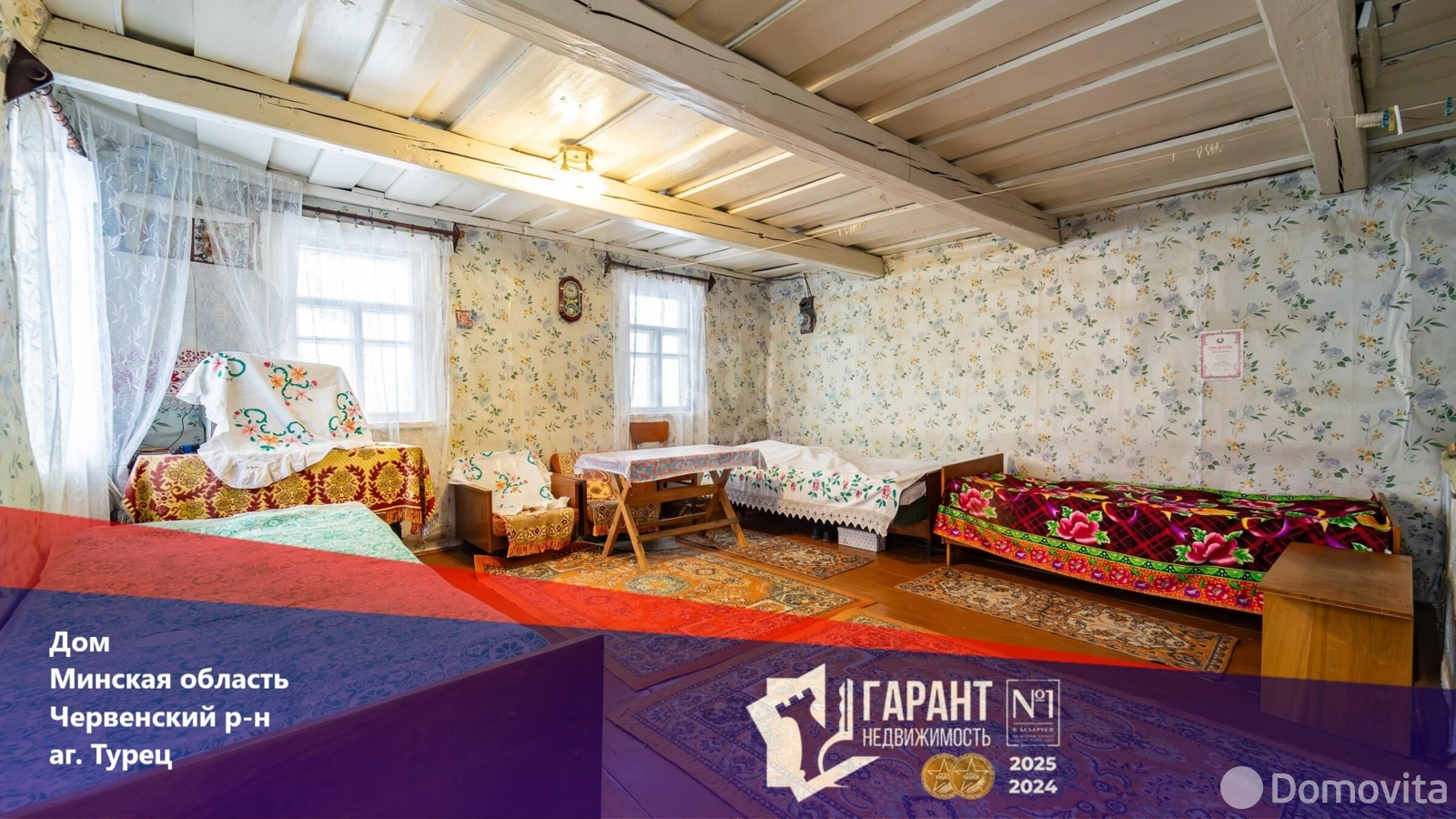 коттедж, Турец, , стоимость продажи 63 254 р.