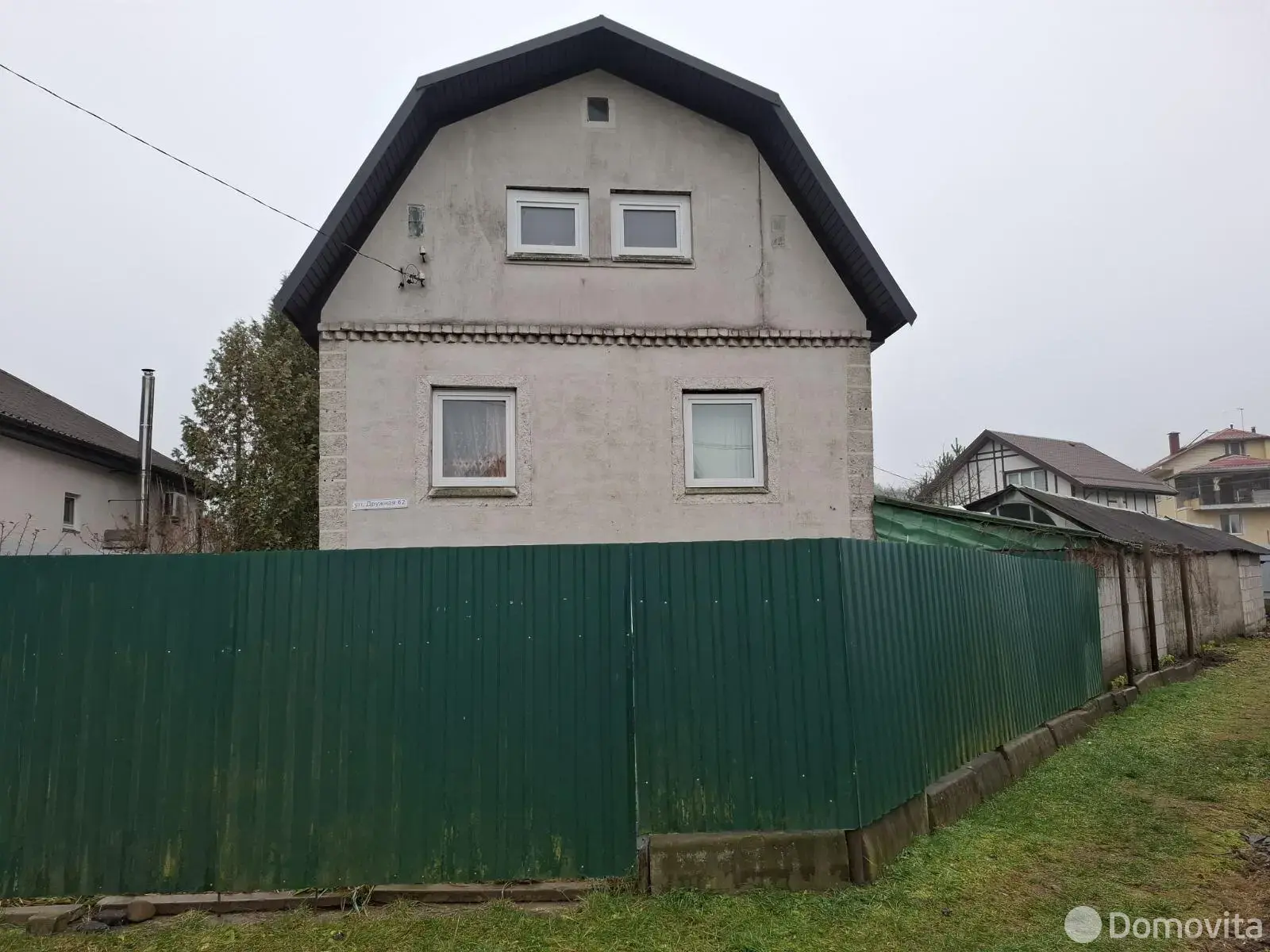 Стоимость продажи дачи, Авиатор, 