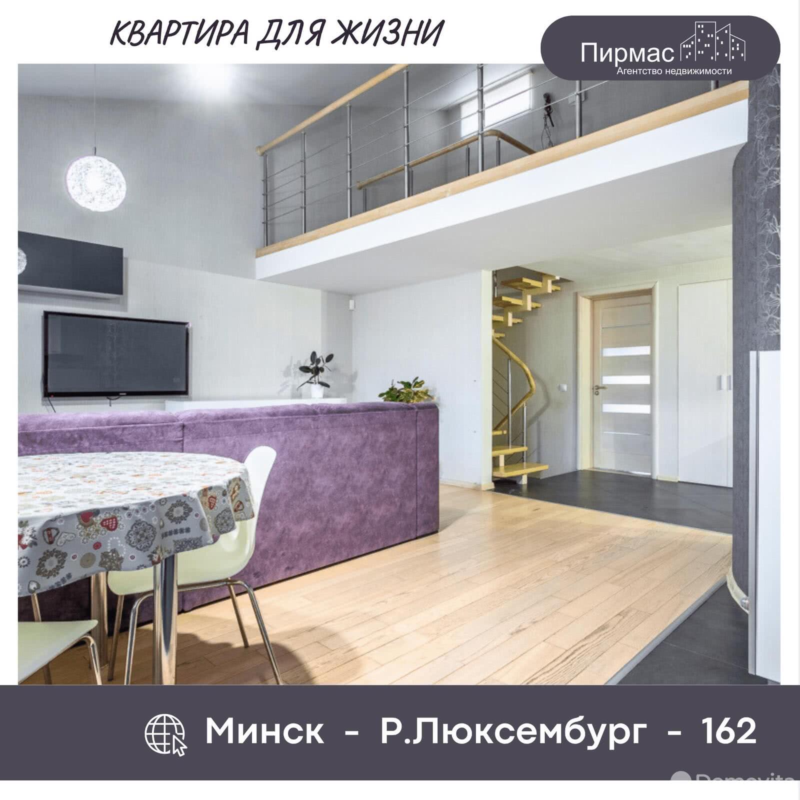 Продажа 5-комнатной квартиры в Минске, ул. Розы Люксембург, д. 162, 190000 USD, код: 1023145 - фото 4
