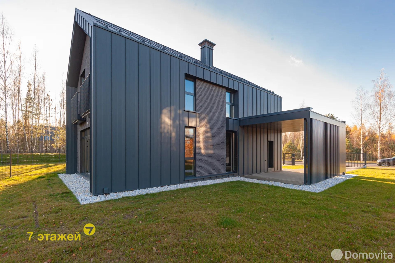 коттедж, Колодищи, ул. Кленовая Аллея - лучшее предложение