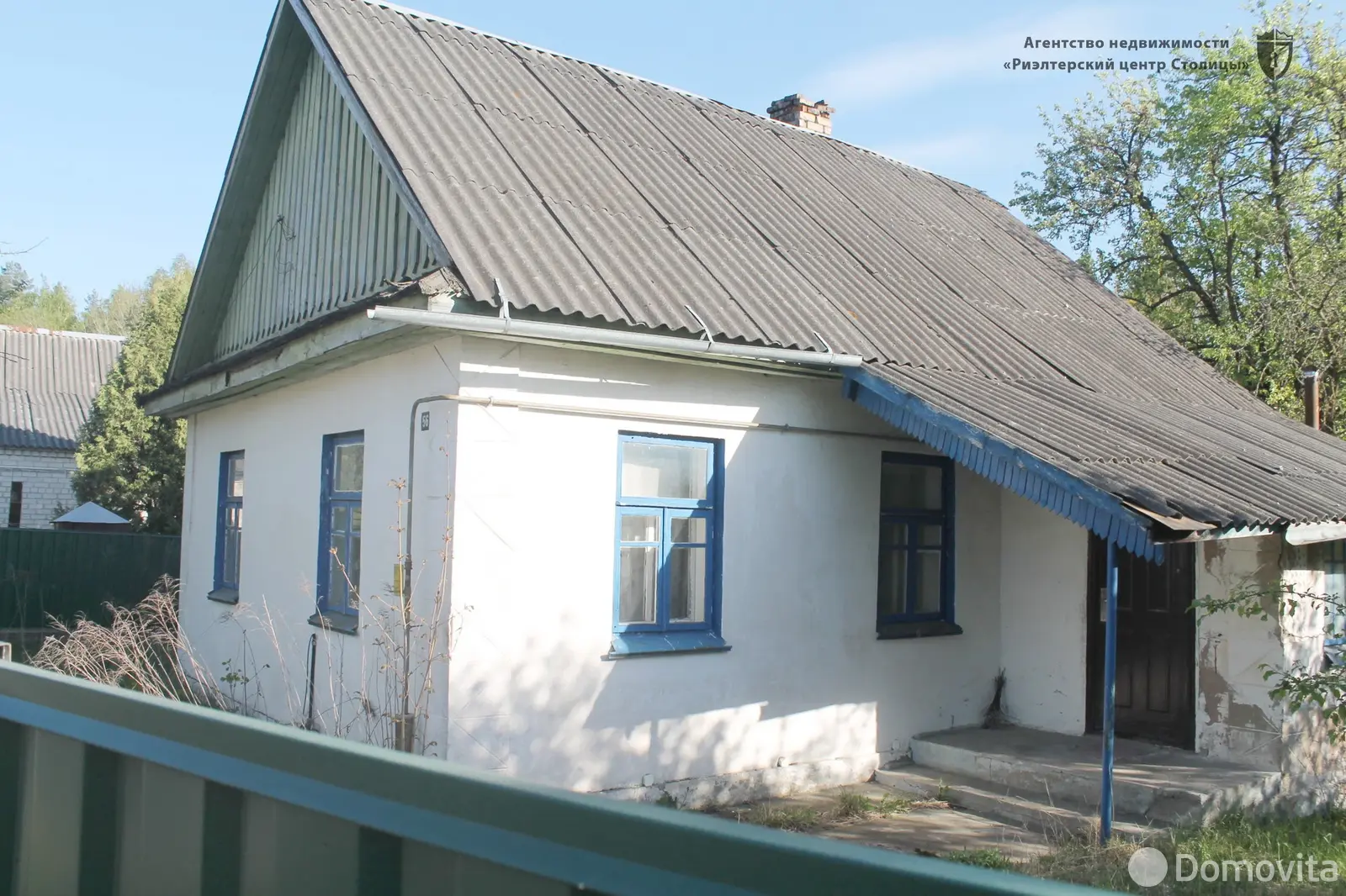 дом, Столбцы, ул. Сенкевича, д. 56, стоимость продажи 53 811 р.