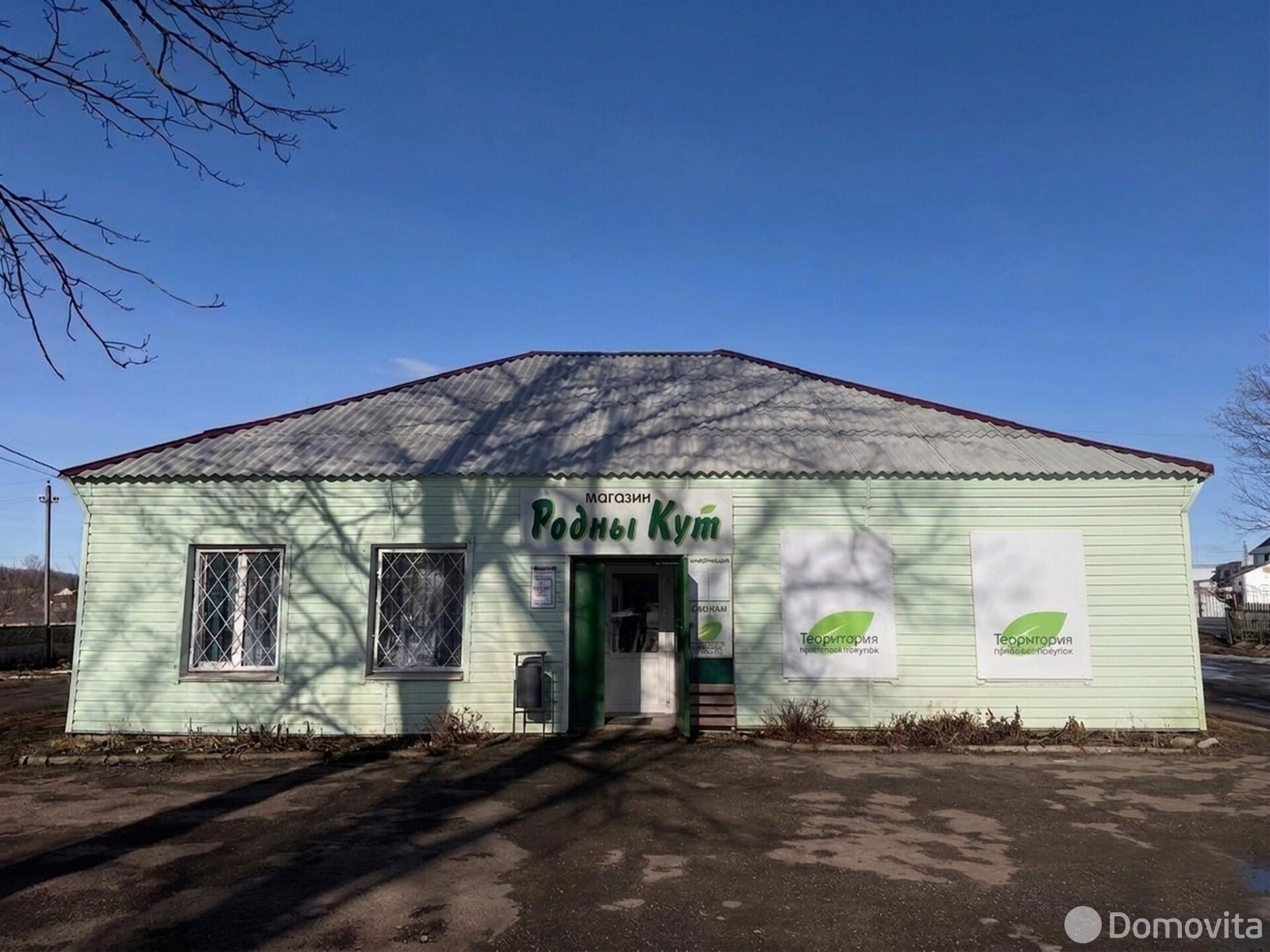 участок, Чуденичи, пер. Полевой, д. 3 