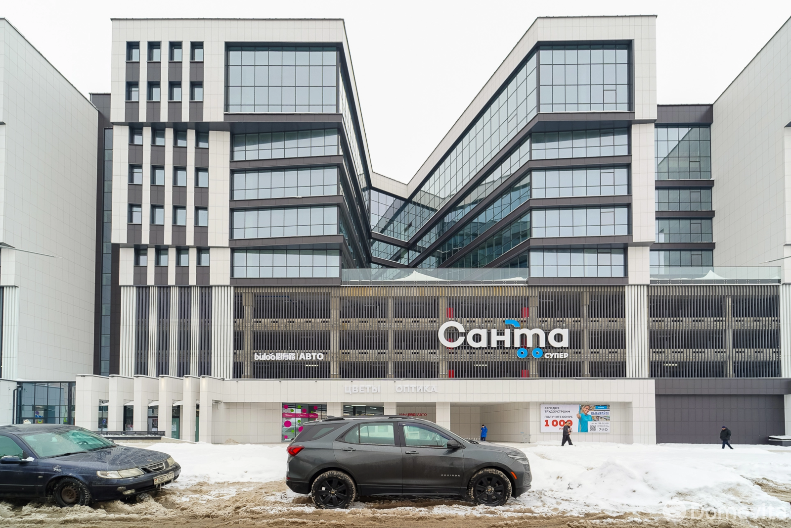 офис, Минск, ул. Нововиленская, д. 27