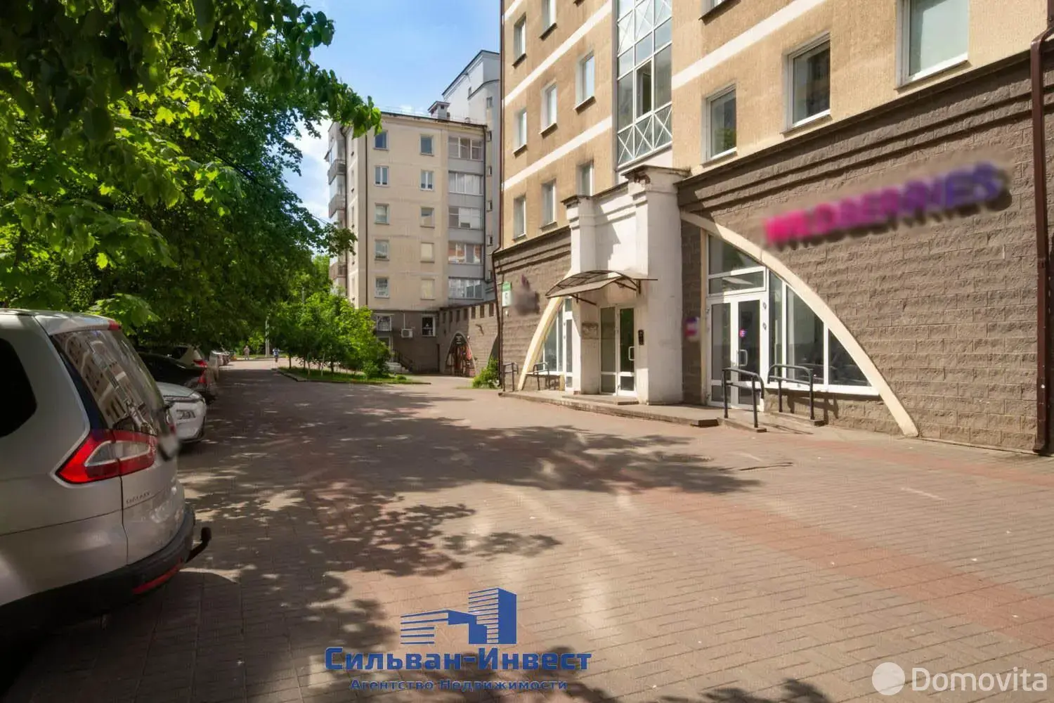 Стоимость продажи торгового объекта, Минск, ул. Червякова, д. 5