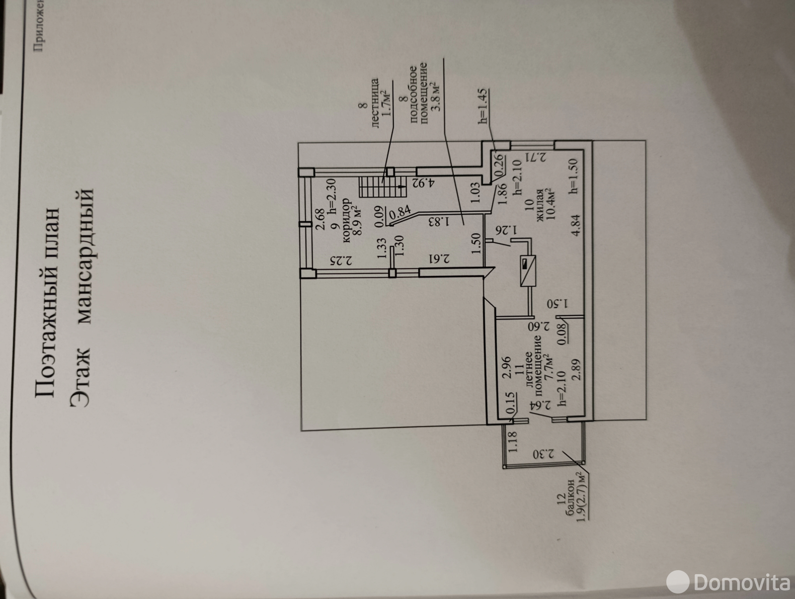 дом, Михановичи, ул. Бачило без посредников