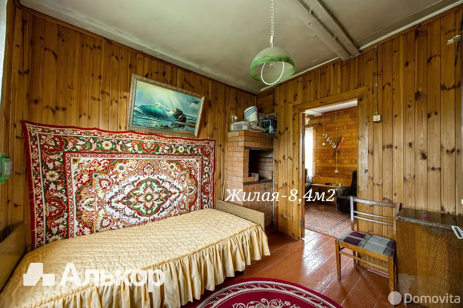 дача, За урожай , д. 369