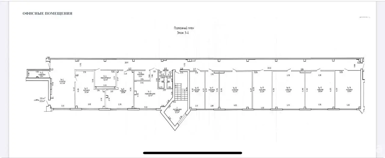 Аренда офиса в Дроздово, 47124EUR, код 15436 - фото 25