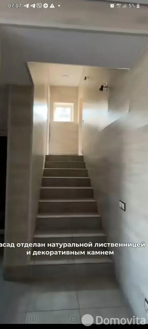 коттедж, Таборы, ул. Солнечная, д. 1, стоимость продажи 759 067 р.