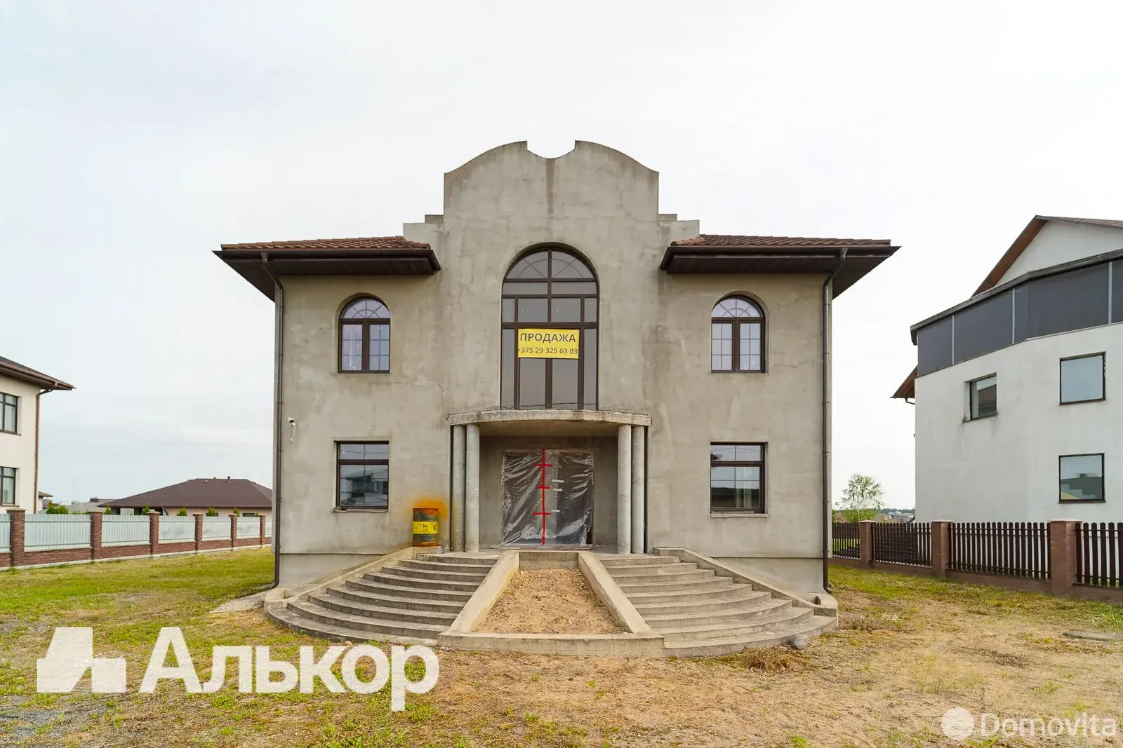 дом, Дроздово, ул. Зеленая, д. 7