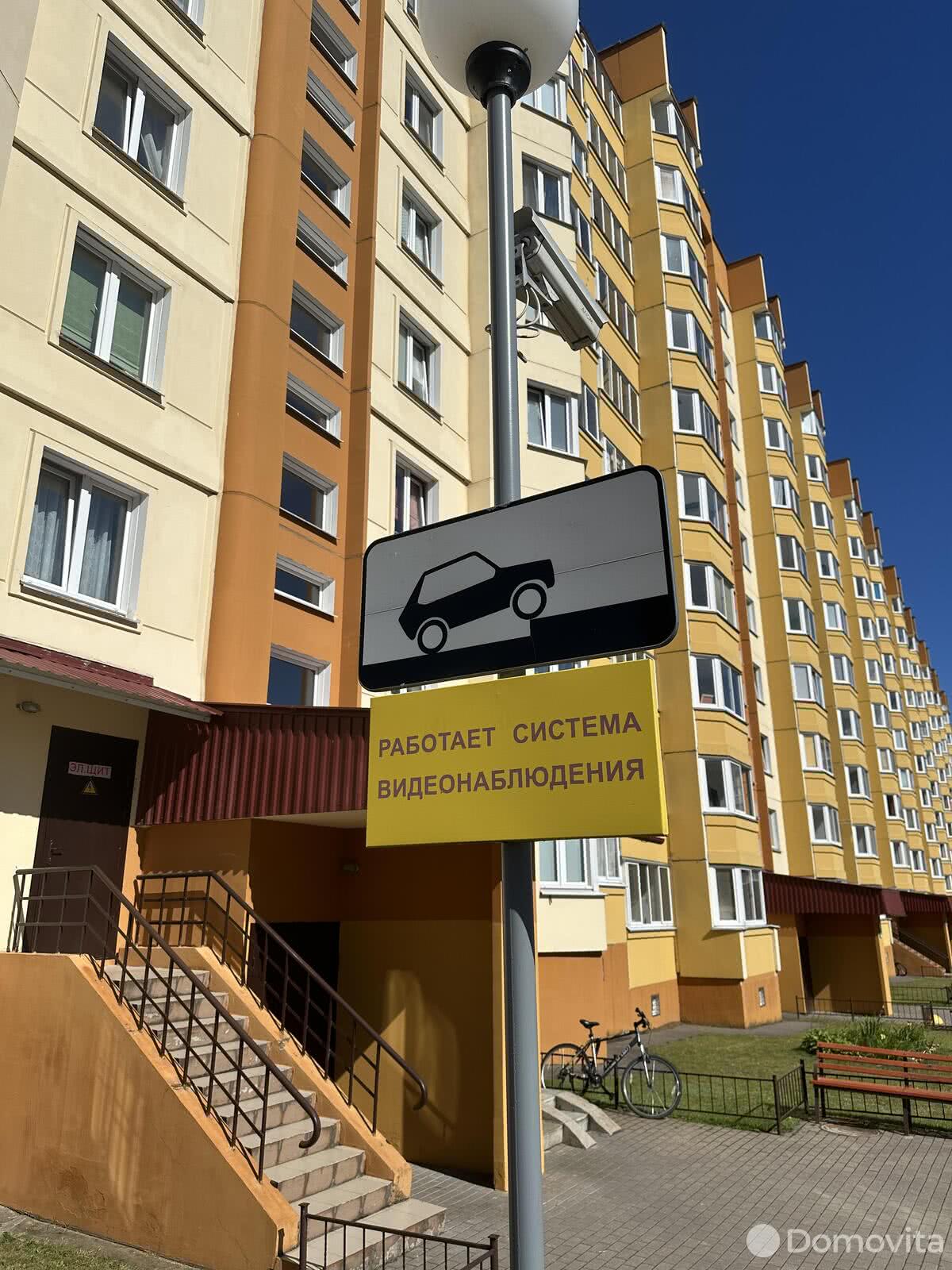 Продажа 3-комнатной квартиры в Лесном, ул. Александрова, д. 1, 80000 USD, код: 965799 - фото 2
