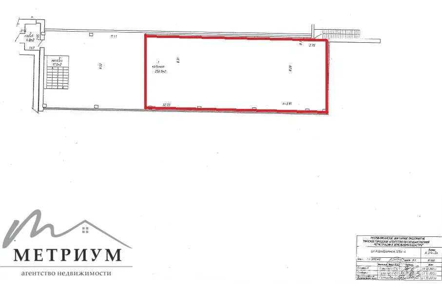 Аренда офиса на ул. Аэродромная, д. 125/А в Минске, 2236USD, код 14984 - фото 13