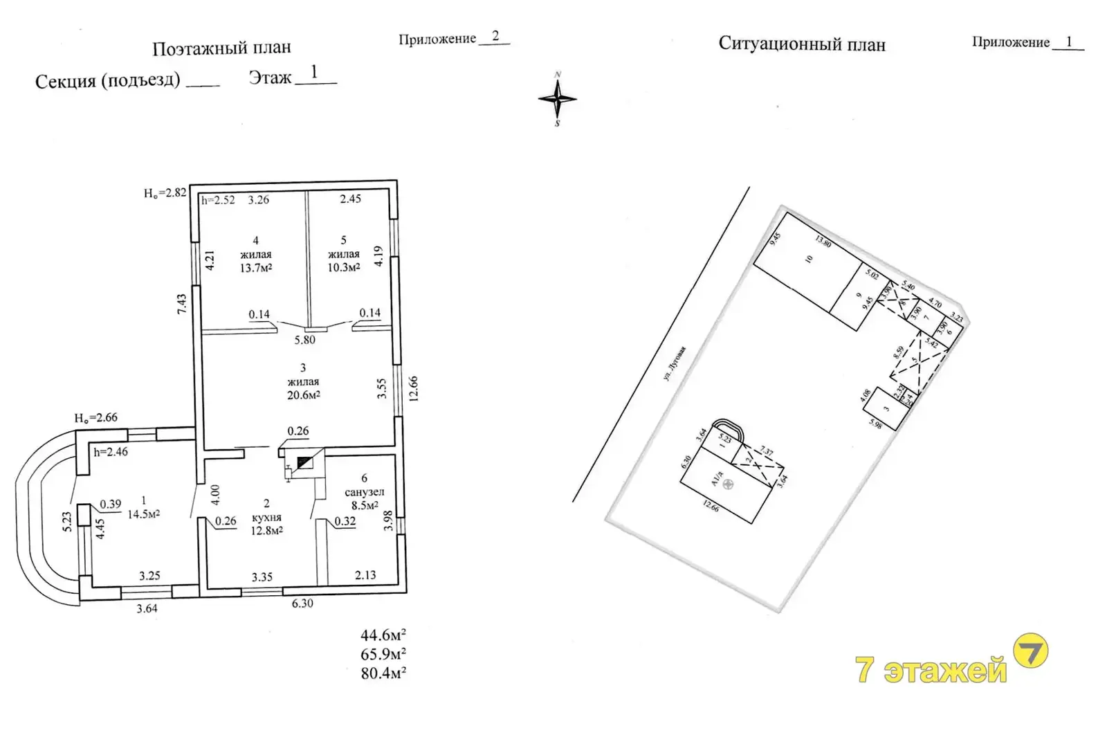 коттедж, Цепра, ул. Луговая 