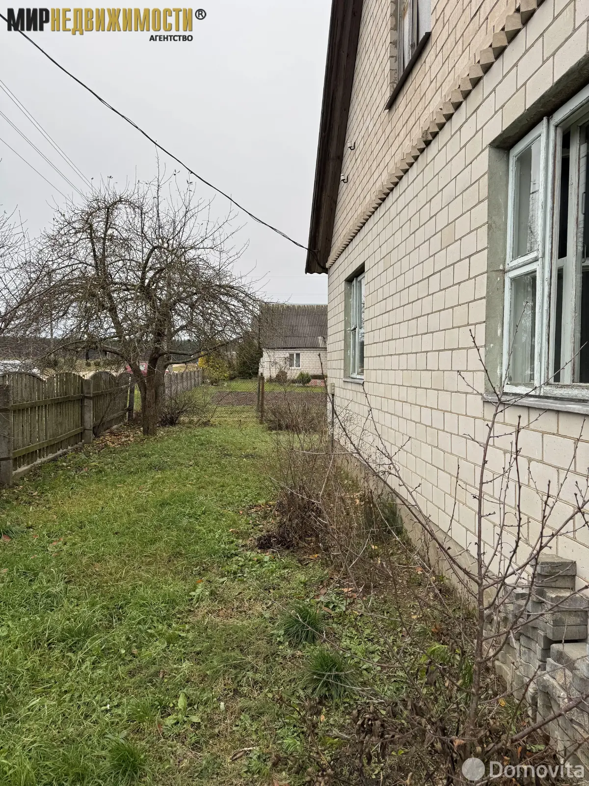 Цена продажи дома, Узда, ул. Кондрата Крапивы