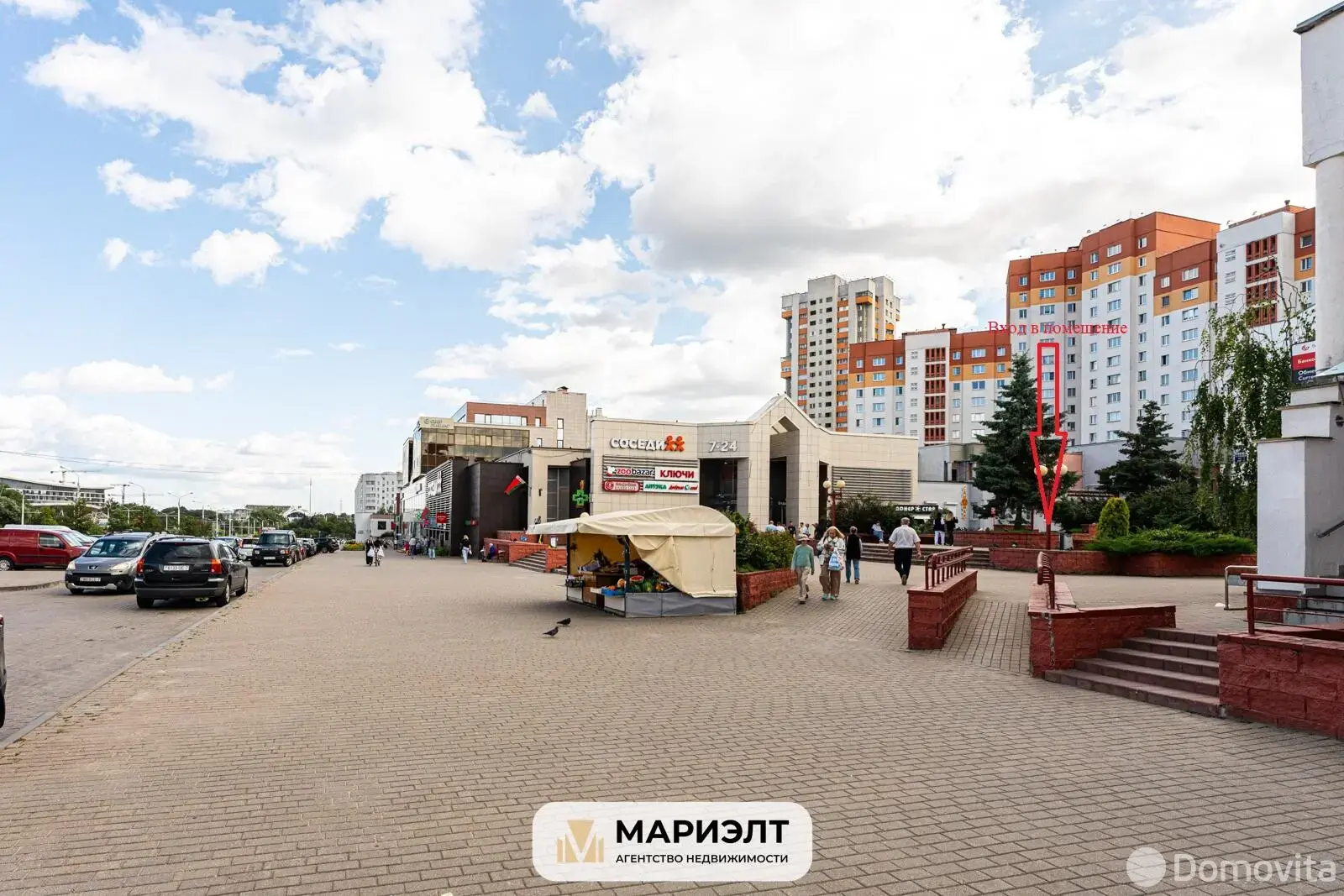 Помещение под сферу услуг в Минске, пр-т Победителей, д. 89/2, код 3717 - фото 3