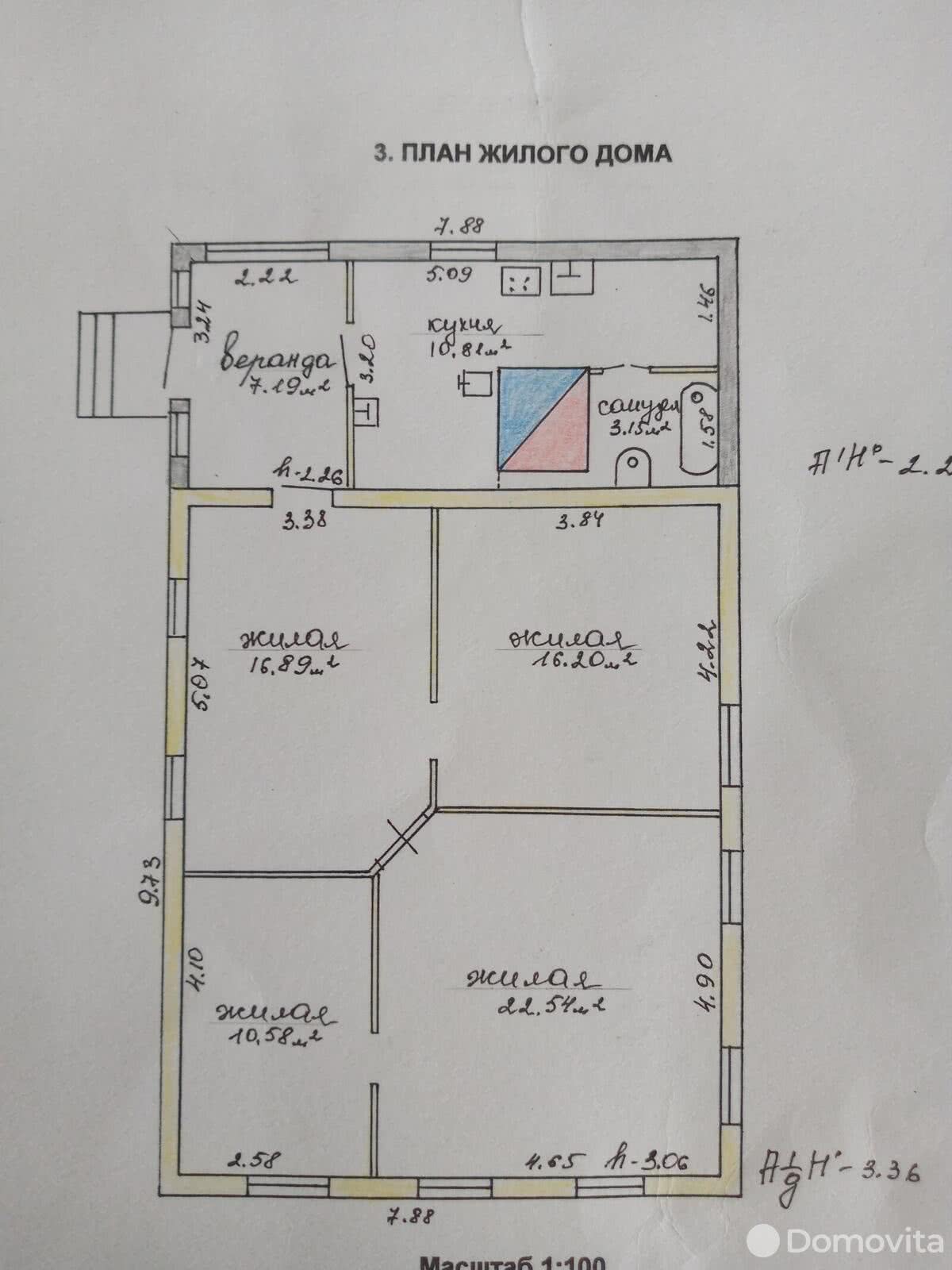 купить дом, Кировск, пер. Советский 2-й, д. 15