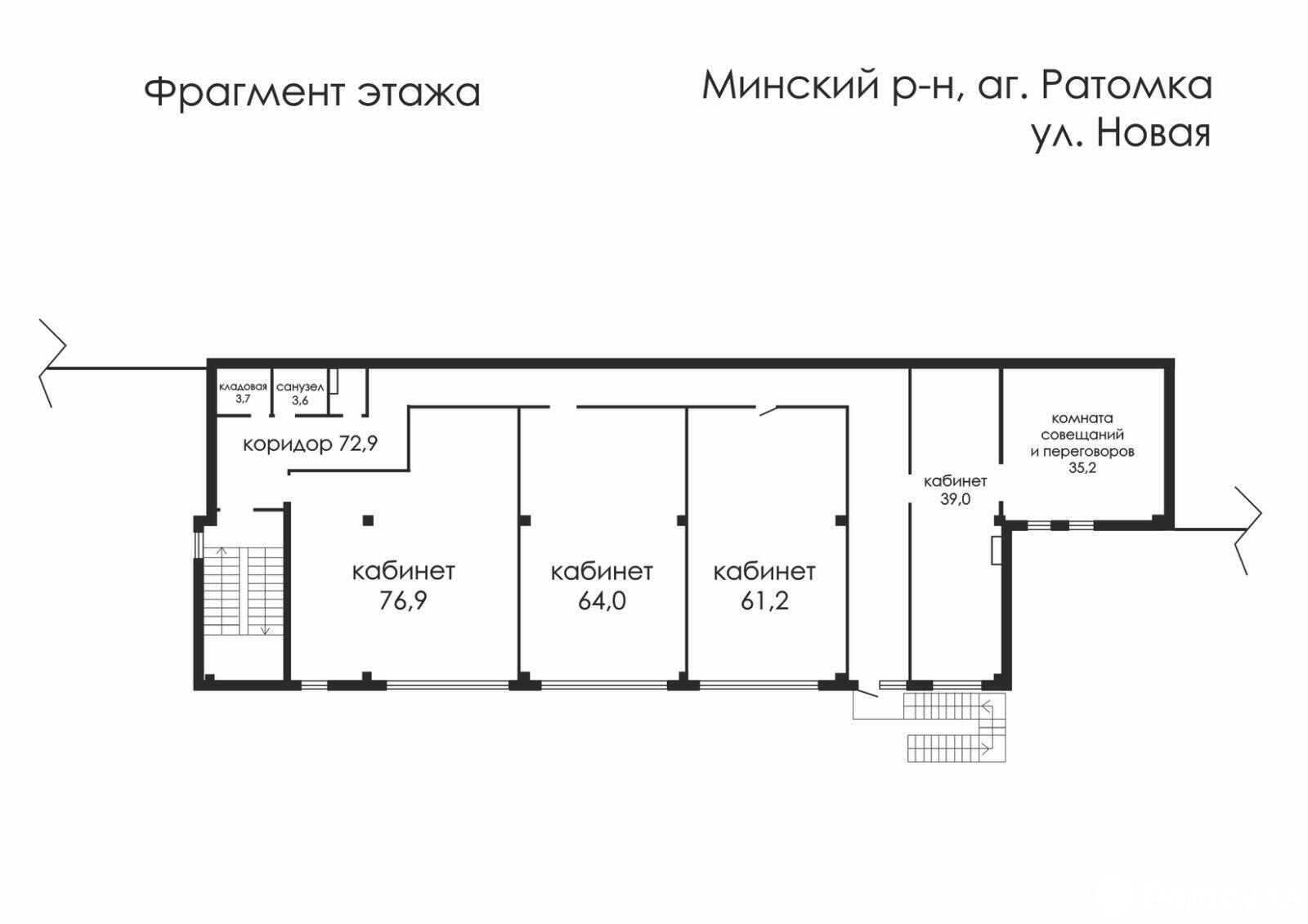 арендовать офис, Ратомка, ул. Новая, д. 20/а