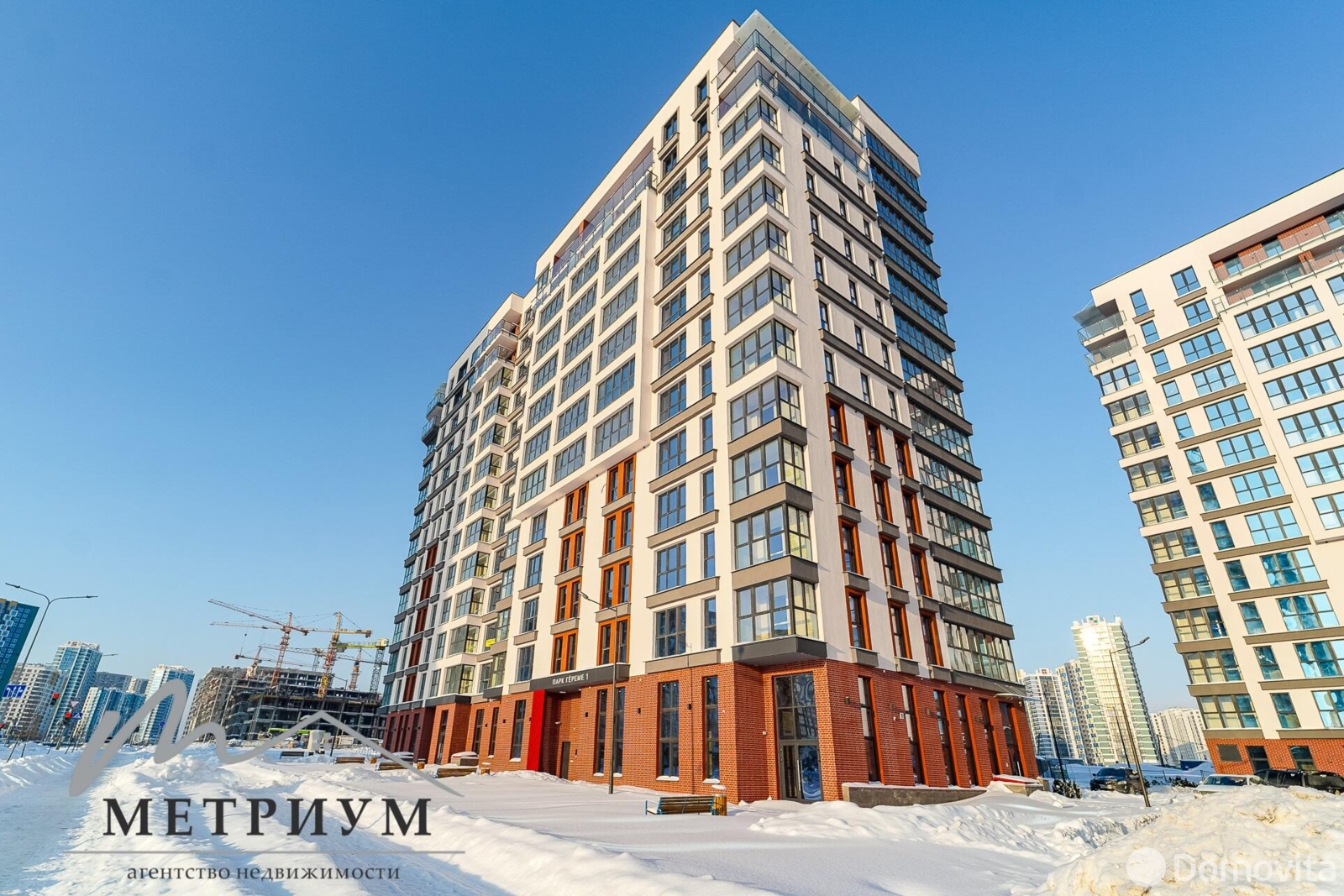 Снять офис на ул. Михаила Савицкого, д. 23 в Минске, 1880EUR, код 16757 - фото 16