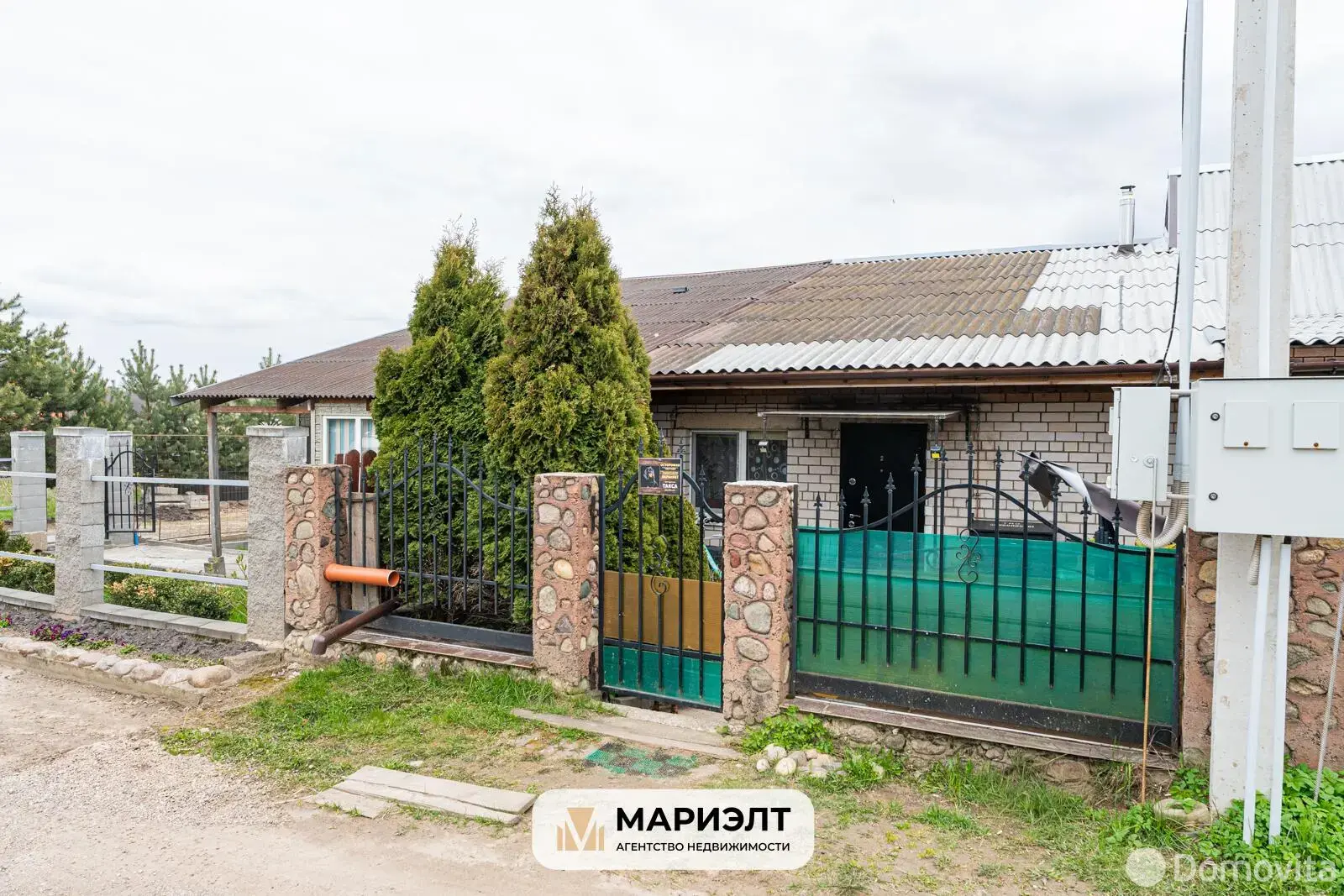 Цена продажи коттеджа, Самохваловичи, ул. Парковая