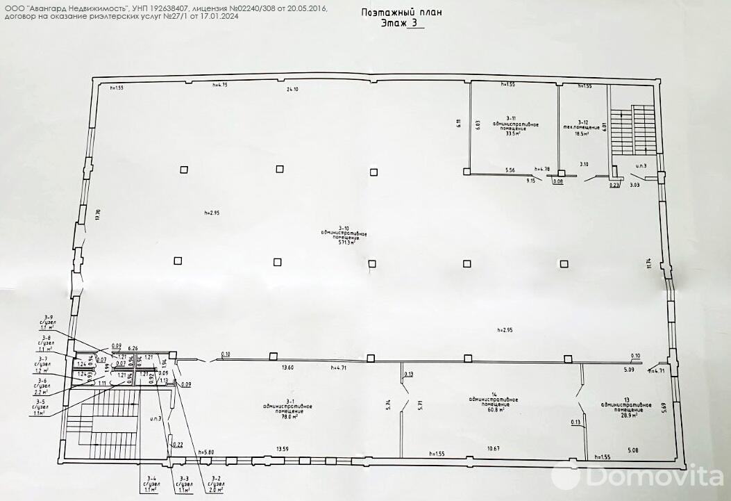 Продажа торговой точки на ул. Минская, д. 69/А в Колодищах, 2435680USD, код 995889 - фото 6